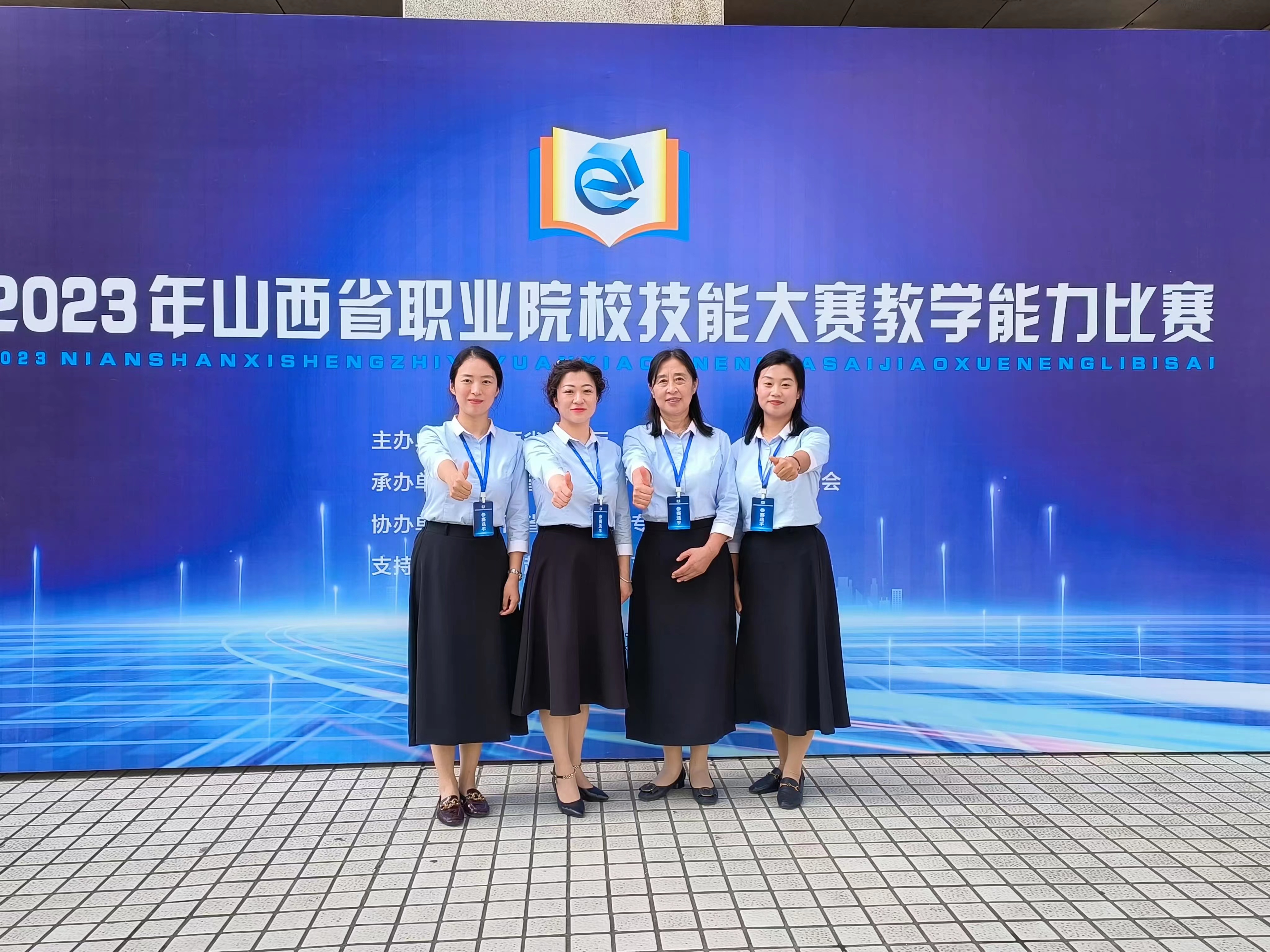 外语系(图2)