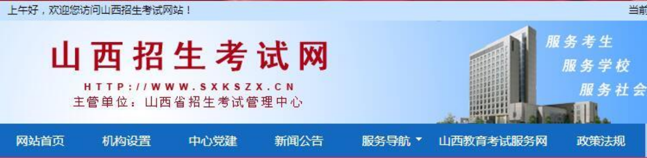 image.gif bat365中文官方网站,开始招生了!(图5)