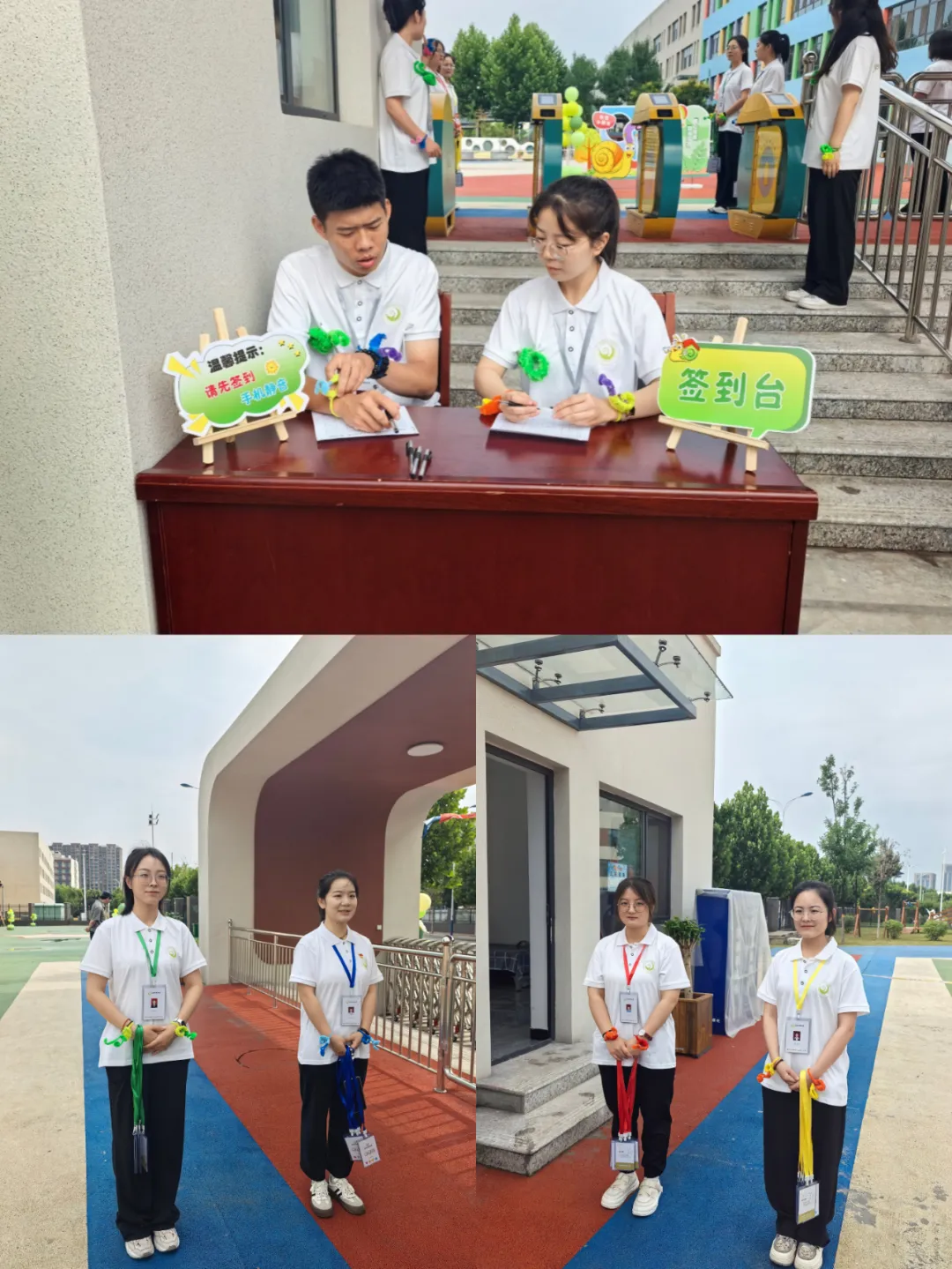 家长开放日活动(图2) bat365小蜗牛幼儿园家长开放日活动(图2)