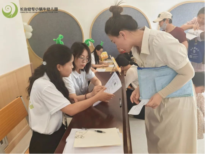 bat365小蜗牛幼儿园秋季报名活动(图4) bat365小蜗牛幼儿园秋季报名活动(图4)