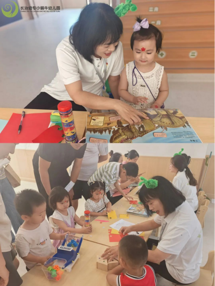 bat365小蜗牛幼儿园秋季报名活动(图6) bat365小蜗牛幼儿园秋季报名活动(图6)