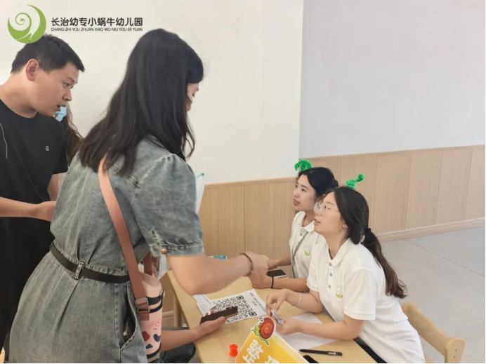 bat365小蜗牛幼儿园秋季报名活动(图9) bat365小蜗牛幼儿园秋季报名活动(图9)
