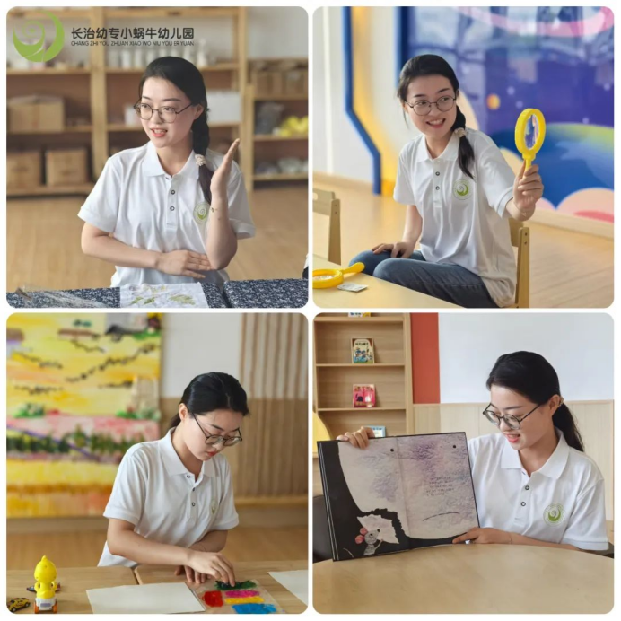 bat365小蜗牛幼儿园教学研讨活动(一)(图1) bat365小蜗牛幼儿园教学研讨活动(一)(图1)
