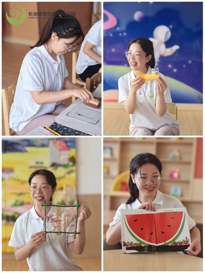 bat365小蜗牛幼儿园教学研讨活动(一)(图4) bat365小蜗牛幼儿园教学研讨活动(一)(图4)