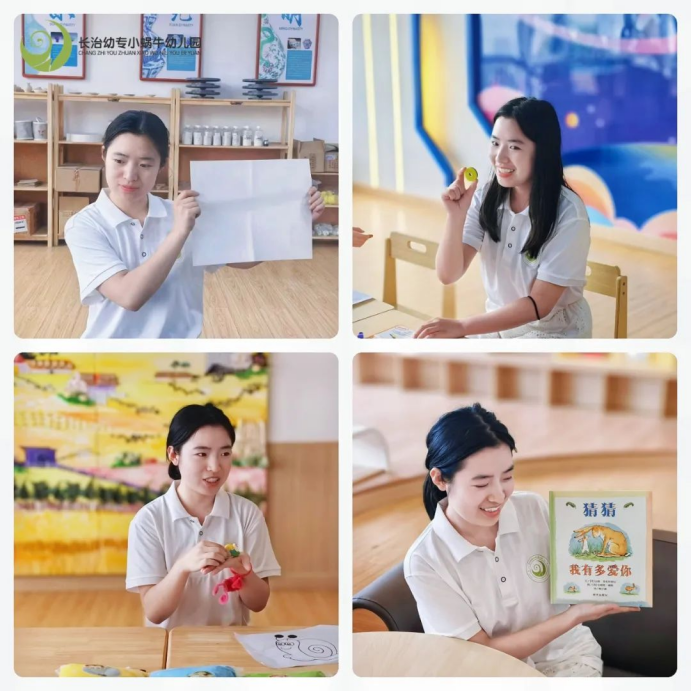 bat365小蜗牛幼儿园教学研讨活动(一)(图8) bat365小蜗牛幼儿园教学研讨活动(一)(图8)