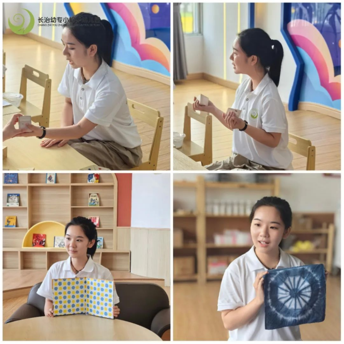 bat365小蜗牛幼儿园教学研讨活动(一)(图9) bat365小蜗牛幼儿园教学研讨活动(一)(图9)