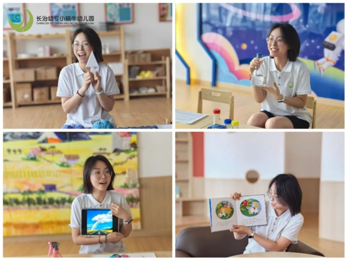 bat365小蜗牛幼儿园教学研讨活动(一)(图10) bat365小蜗牛幼儿园教学研讨活动(一)(图10)