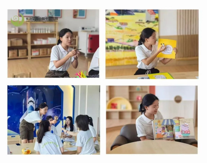 bat365小蜗牛幼儿园教学研讨活动(一)(图11) bat365小蜗牛幼儿园教学研讨活动(一)(图11)