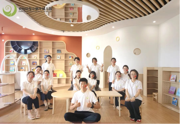 bat365小蜗牛幼儿园教学研讨活动(一)(图12) bat365小蜗牛幼儿园教学研讨活动(一)(图12)