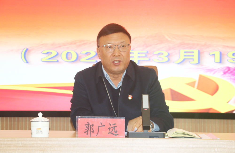 bat365召开2024年全面从严治党暨警示教育大会(图2) bat365召开2024年全面从严治党暨警示教育大会(图2)