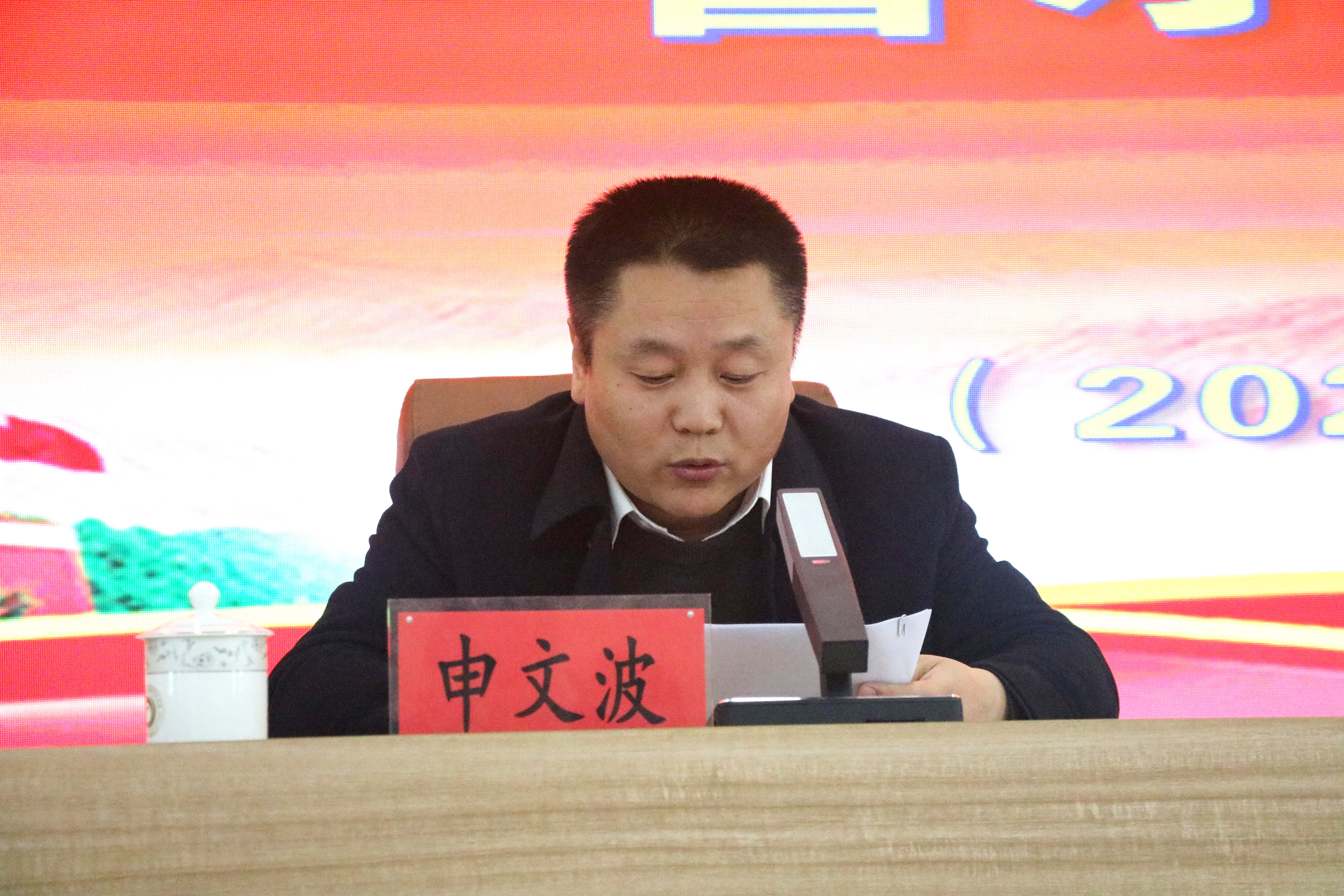 bat365召开2024年全面从严治党暨警示教育大会(图3) bat365召开2024年全面从严治党暨警示教育大会(图3)