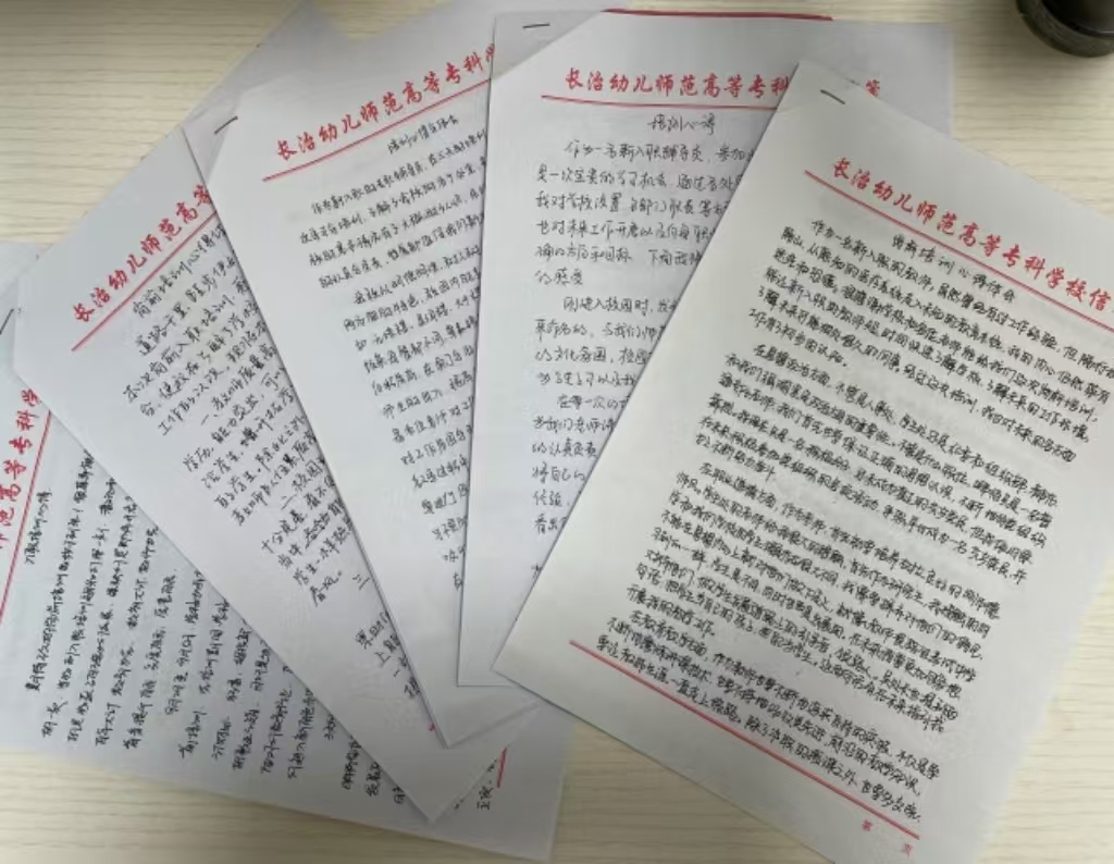 bat365开展2024年新入职教师师德师风专题培训(图2) bat365开展2024年新入职教师师德师风专题培训(图2)