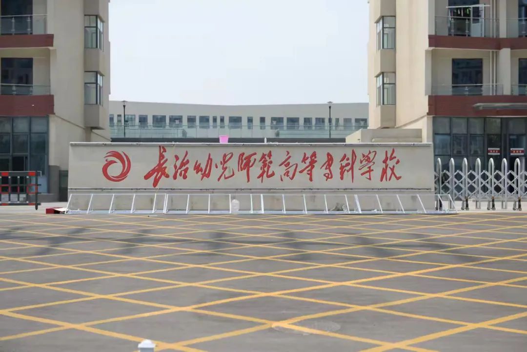 bat365中文官方网站2025年单独招生简章(图7)