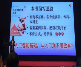 信息技术系(图16) 信息技术系(图16)