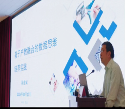 信息技术系(图17) 信息技术系(图17)