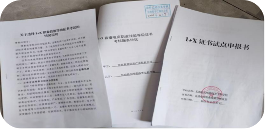 信息技术系(图18) 信息技术系(图18)