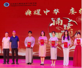 信息技术系(图19) 信息技术系(图19)