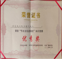 信息技术系(图28) 信息技术系(图28)