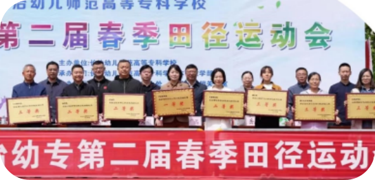 信息技术系(图29) 信息技术系(图29)