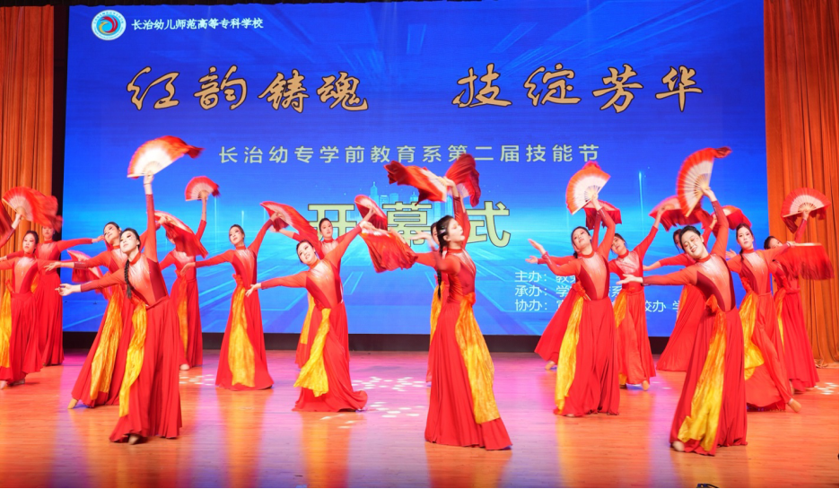 红韵铸魂,技绽芳华——bat365学前教育系第二届技能节盛大启航(图21) 红韵铸魂,技绽芳华——bat365学前教育系第二届技能节盛大启航(图21)