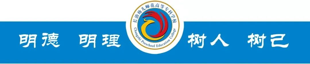 红韵铸魂,技绽芳华——bat365学前教育系第二届技能节盛大启航(图1) 红韵铸魂,技绽芳华——bat365学前教育系第二届技能节盛大启航(图1)