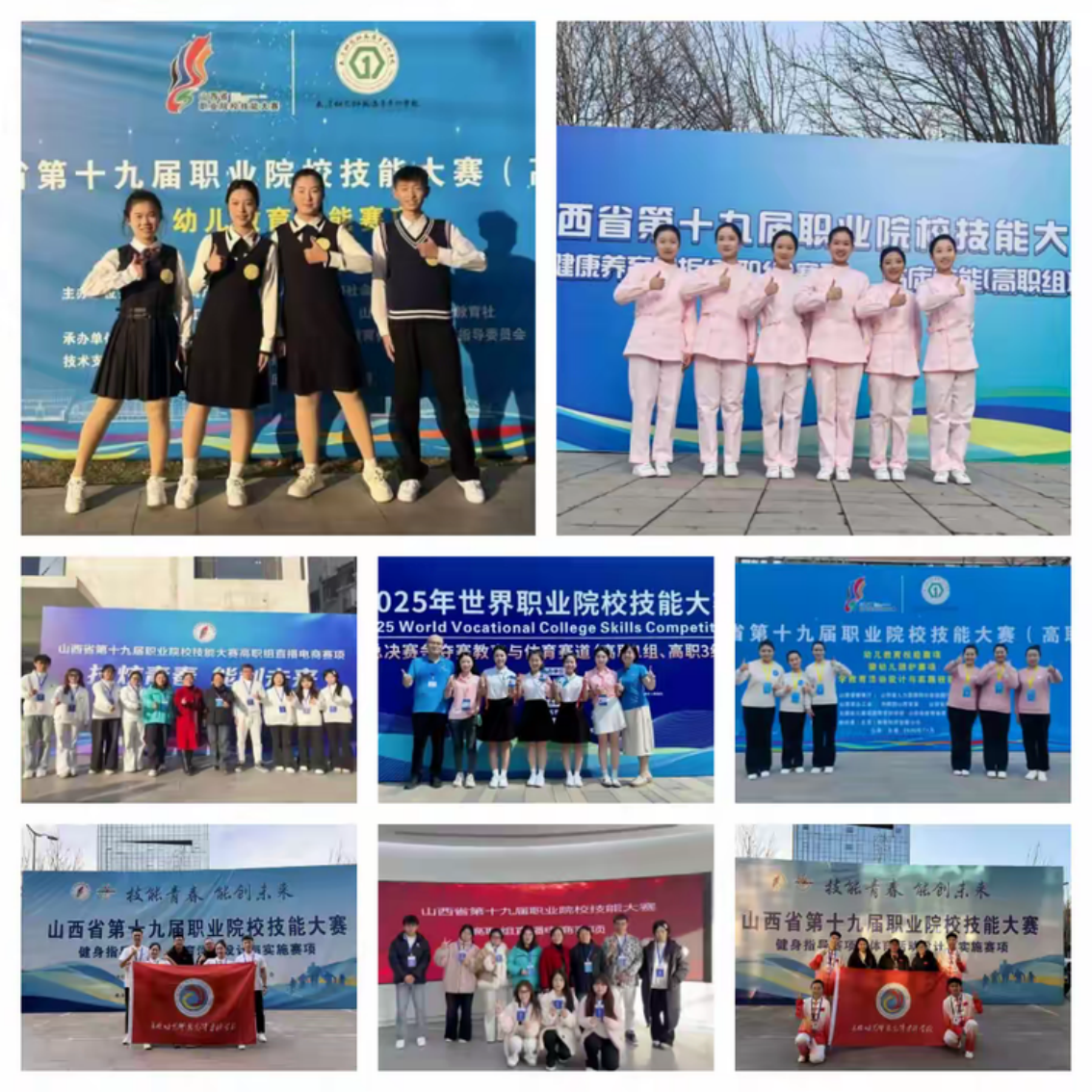 bat365中文官方网站 2026年单独招生简章(图6)