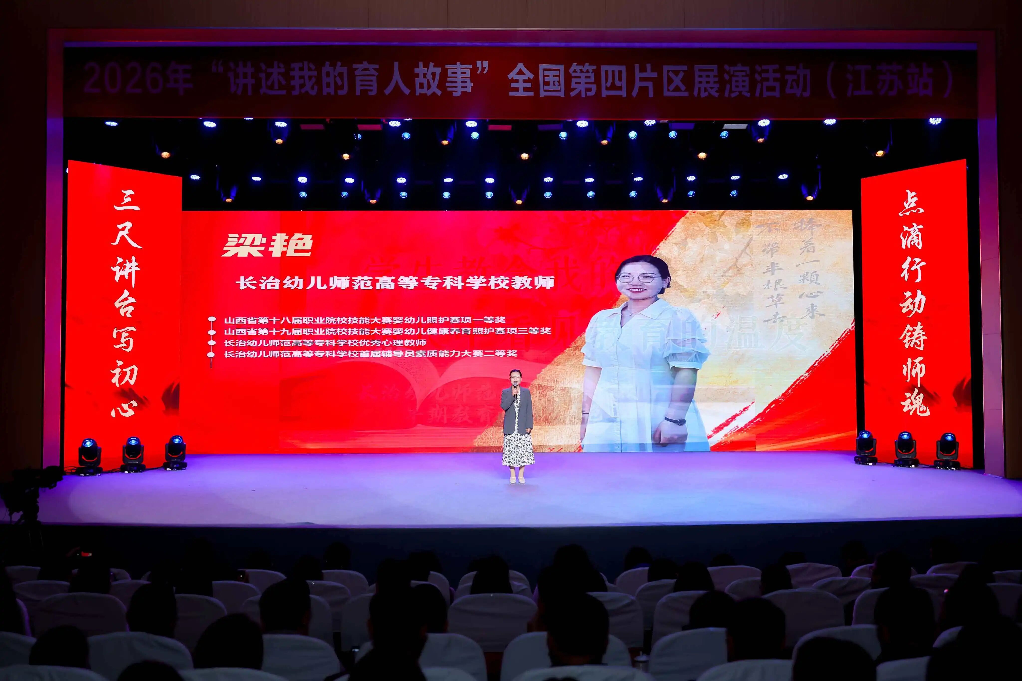 全国亮相!bat365梁艳老师代表山西高职倾情讲述育人故事(图1) 全国亮相!bat365梁艳老师代表山西高职倾情讲述育人故事(图1)