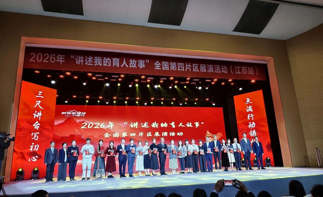 全国亮相!bat365梁艳老师代表山西高职倾情讲述育人故事(图4) 全国亮相!bat365梁艳老师代表山西高职倾情讲述育人故事(图4)