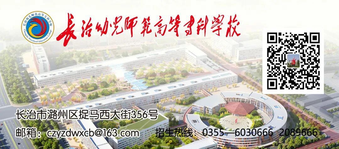 全国亮相!bat365梁艳老师代表山西高职倾情讲述育人故事(图6) 全国亮相!bat365梁艳老师代表山西高职倾情讲述育人故事(图6)