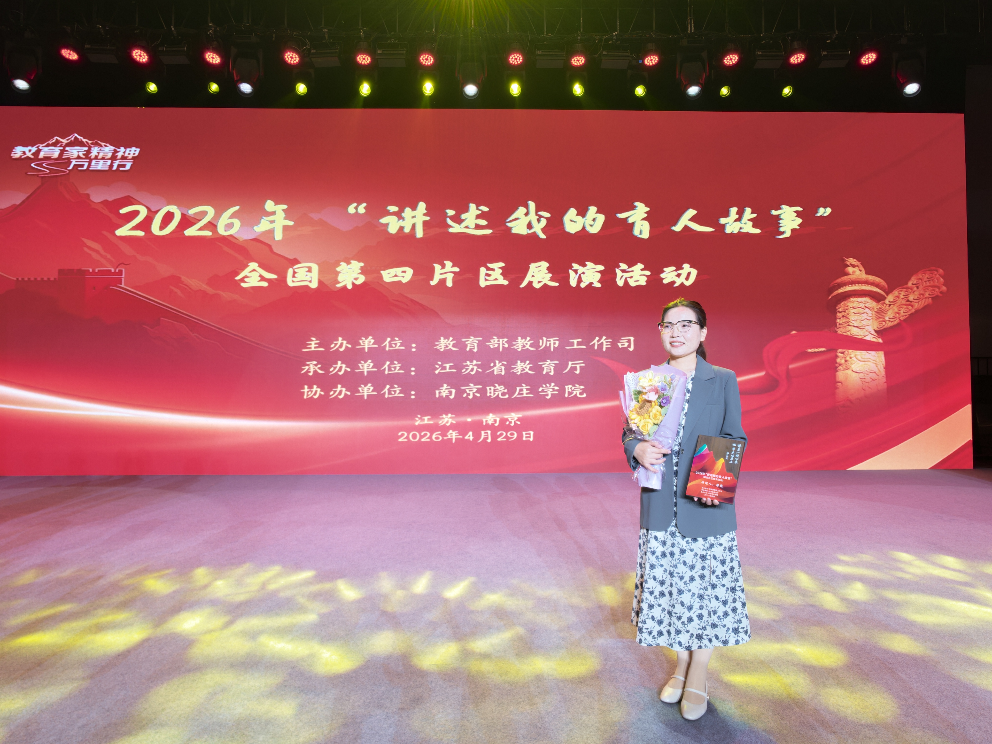 全国亮相！bat365梁艳老师代表山西高职倾情讲述育人故事